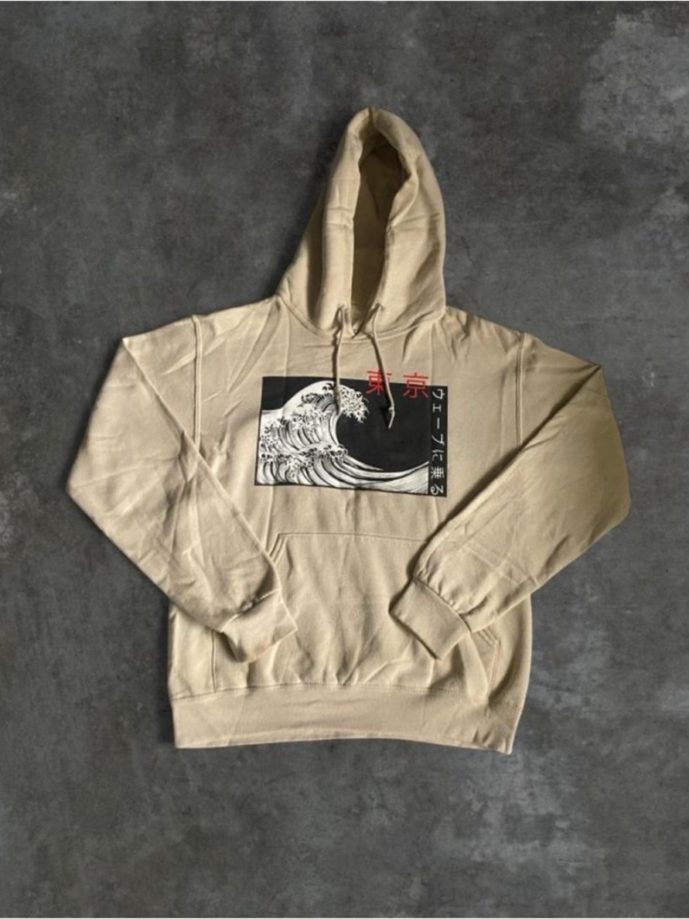 Beige Graphic Hoodie Sweatshirt with Wave Print